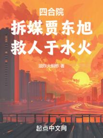 十八学士
