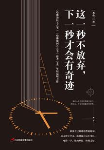 一笑楼