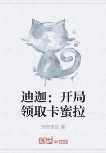 赛尔号穿越之盛世魔音