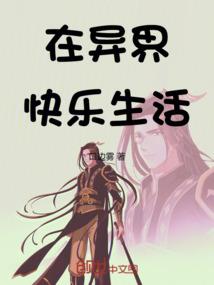 诸神葬歌