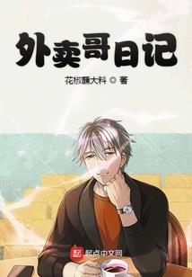 豪门重生之死神千金归来