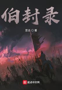 墓府