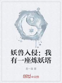 鸳鸯80后的都市婚姻