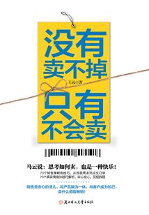 爱的小蛮腰