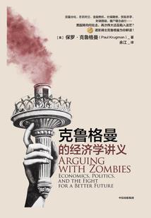 傲娇王爷的花痴王妃