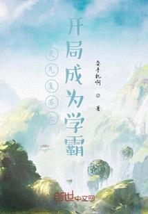 至尊龙庭