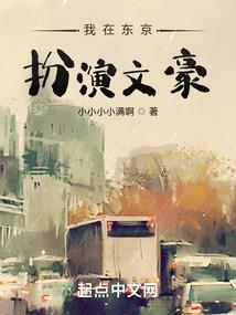 鬼捕道士
