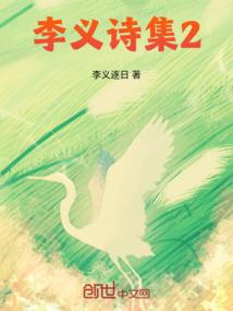 林江南回忆录