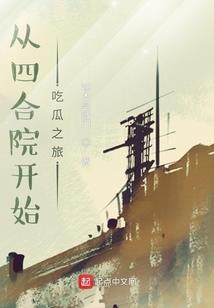 母校竟然是女孩子吗