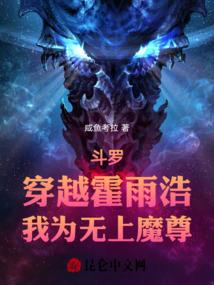 直播鬼事之异域