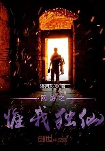 跨越时间的较量