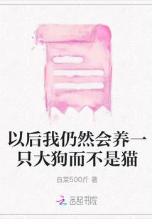 史莱姆创世手册