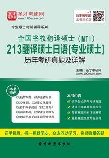 九章素问