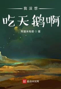 我喜欢你的茶杯