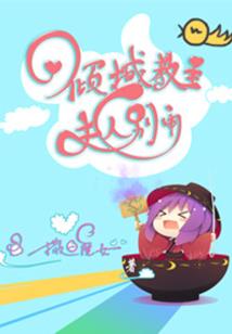 天衍四十九