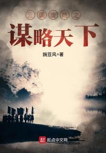 逍—枭行天下