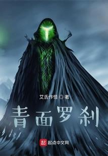 暗夜的绽放