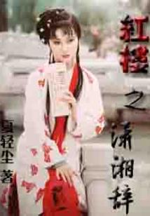 罪梦少年