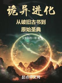 十八岁的复仇