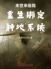 诡异高中
