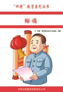 沉浮目盼兮