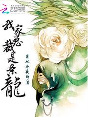 我的魔法世界之旅，墨芷到此一游