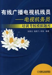 亥之秋的二次元的旅行