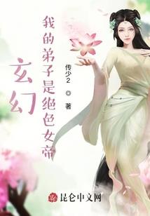 学渣探案集