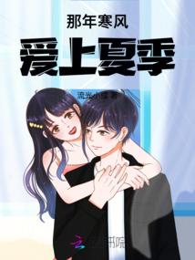 绝世修真狂少