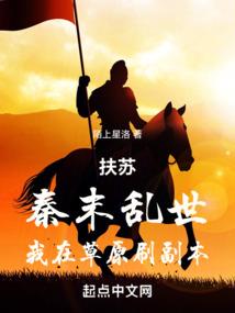 胖子的赐福