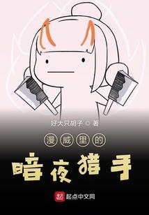 驭夫成仙：上神不要跑