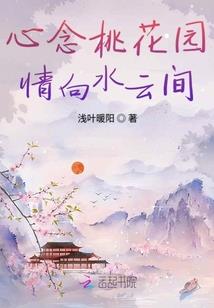 冷酷王爷绝情妃