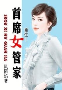 盛世权宠