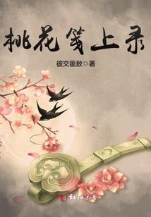 斗罗：开局怒扇玉小刚