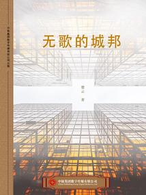 大林战役