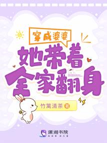穿越斗罗成为千寻疾弟子