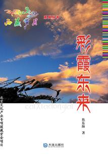 没有王子我依旧是公主