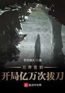 我，海勒斯，激活双金手指