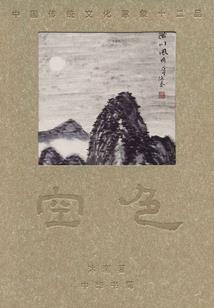世界模拟