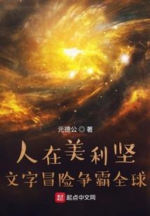 赛尔号战神联盟之守护精灵