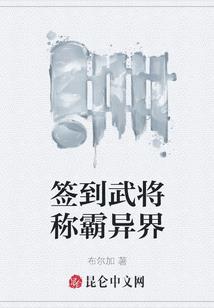 我的病毒大军