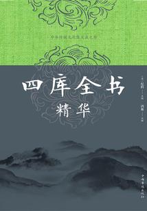 明华秋眸