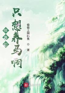 神女世界传奇