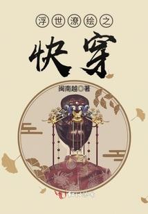寻龙之塔