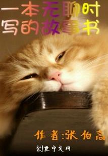 光芒一生