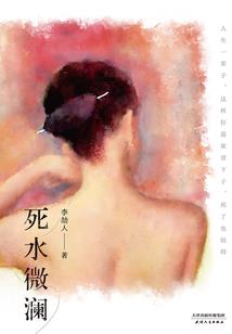 神掩