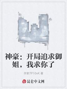 封雷