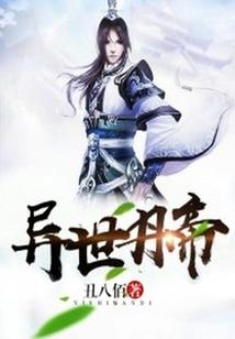 火影同人之墨染云霄