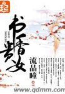 蝶踪