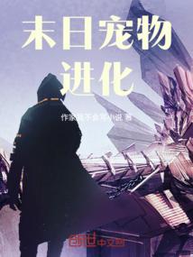 僵尸出山